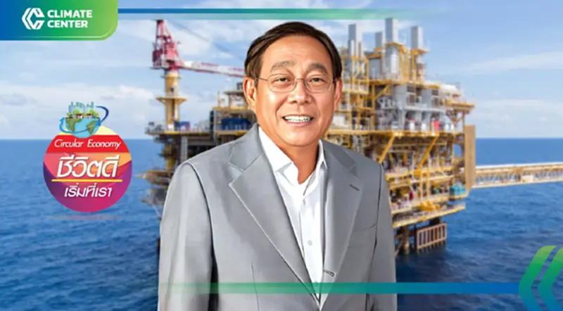 “พิชัย”จี้เจรจา OCA แก้ค่าไฟแพง ล่าช้าประเทศเสียประโยชน์ “พิชัย”จี้เจรจา OCA แก้ค่าไฟแพง ล่าช้าประเทศเสียประโยชน์