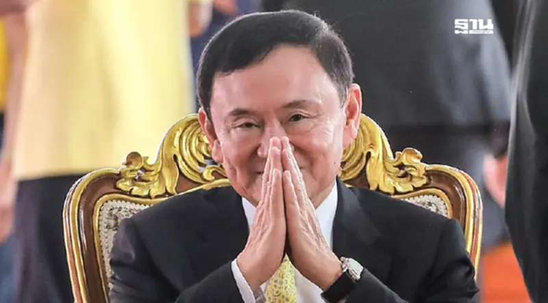 ด่วน “ทักษิณ ชินวัตร” ได้รับพระราชทานอภัยโทษ มีผล 18 ส.ค.2567 ด่วน “ทักษิณ ชินวัตร” ได้รับพระราชทานอภัยโทษ มีผล 18 ส.ค.2567