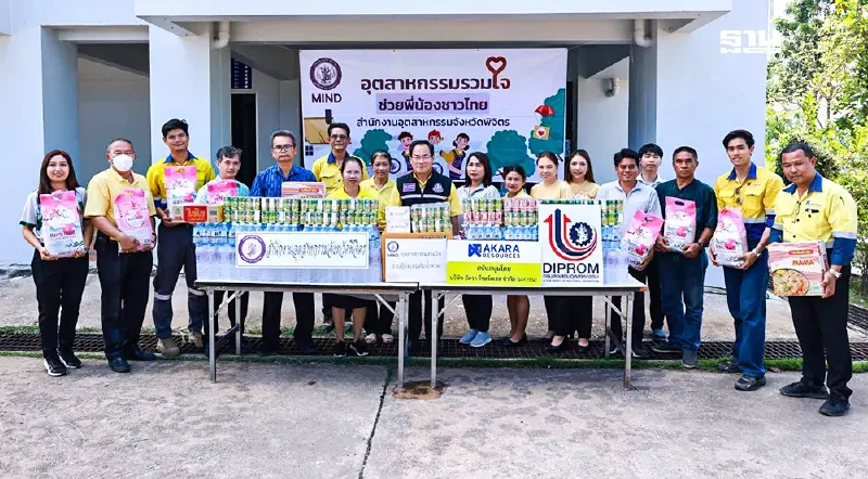 "อัครา-อุตสาหกรรมจ.พิจิตร" ส่งถุงยังชีพช่วยผู้ประภัย "น้ำท่วม" ภาคเหนือ