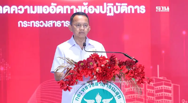 สมศักดิ์ เร่งขยายโครงการลดแออัดห้องแล็บ รองรับ 30 บาทรักษาทุกที่