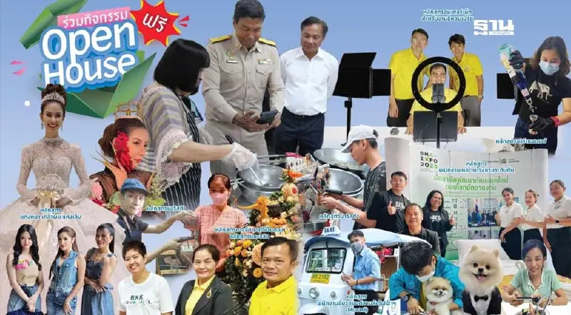 กทม.เปิดให้ประชาชนทดลองฝึกอาชีพฟรีวันที่ 15 ส.ค.นี้ กทม.เปิดให้ประชาชนทดลองฝึกอาชีพฟรีวันที่ 15 ส.ค.นี้