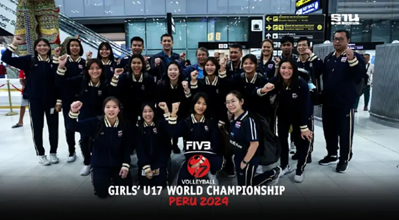 ตารางแข่ง "วอลเลย์บอลหญิงไทย U17" สู้ศึกชิงแชมป์โลก 17-24 ส.ค.67 ตารางแข่ง "วอลเลย์บอลหญิงไทย U17" สู้ศึกชิงแชมป์โลก 17-24 ส.ค.67