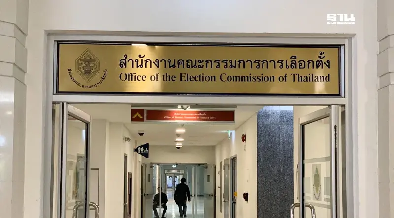 กกต.เปิดคำร้องคดีเลือกตั้ง ส.ส.ปี 66 มี 377 เรื่อง ตีตก 166 เรื่อง ส่งศาล 7 สำนวน กกต.เปิดคำร้องคดีเลือกตั้ง ส.ส.ปี 66 มี 377 เรื่อง ตีตก 166 เรื่อง ส่งศาล 7 สำนวน