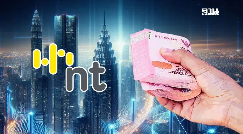 NT ชี้แจงค่าบริการ NSW เป็นไปตามมติคณะอนุกรรมการฯและกำกับดูแลระบบ NT ชี้แจงค่าบริการ NSW เป็นไปตามมติคณะอนุกรรมการฯและกำกับดูแลระบบ