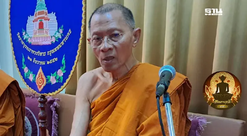โปรดให้แต่งตั้งเจ้าอาวาสพระอารามหลวง "วัดสามพระยา" - "วัดเฉลิมพระเกียรติ" โปรดให้แต่งตั้งเจ้าอาวาสพระอารามหลวง "วัดสามพระยา" - "วัดเฉลิมพระเกียรติ"