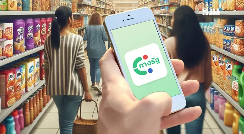 เช็คไทม์ไลน์ เงินดิจิทัล 10000 ลงทะเบียน-รับเงิน-ใช้จ่าย ครบจบที่นี่