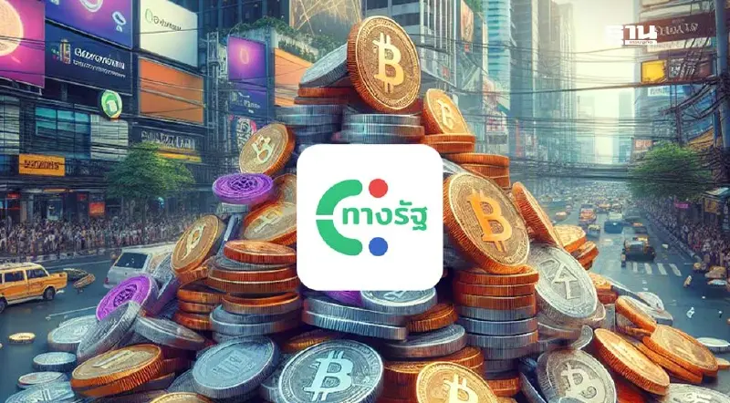 ดิจิทัลวอลเล็ตคุณสมบัติ ล่าสุดเปิดลงทะเบียนแอปทางรัฐ วันนี้ 1 สิงหาคม 2567