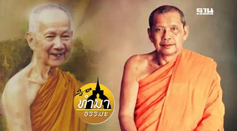 เล่าเรื่องกรรม เล่าเรื่องกรรม