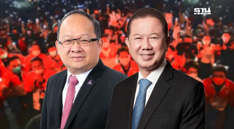 ผู้นำภาคธุรกิจไทย วิเคราะห์ผล ยุบพรรคก้าวไกล 