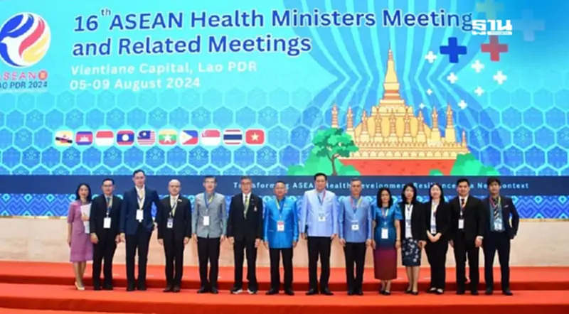 ไทยผนึกอาเซียน ผลักดันสุขภาพดิจิทัล ลดภาระค่ารักษา-โรค NCDs ไทยผนึกอาเซียน ผลักดันสุขภาพดิจิทัล ลดภาระค่ารักษา-โรค NCDs