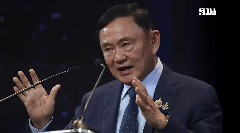 "ทักษิณ"เปิดแผนแจกเงิน 10,000 บาทแทนดิจิทัลวอลเล็ต