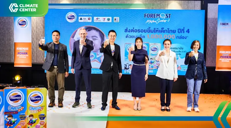 “โฟร์โมสต์" ส่งต่อรอยยิ้มให้เด็กไทย เปลี่ยนผ่านสู่สังคมยั่งยืน “โฟร์โมสต์" ส่งต่อรอยยิ้มให้เด็กไทย เปลี่ยนผ่านสู่สังคมยั่งยืน