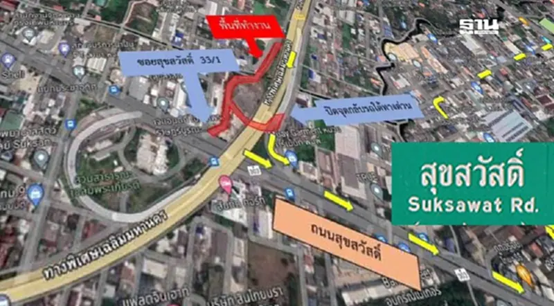 กพท.แจ้งเบี่ยงจราจรชั่วคราวบ จุดกลับรถใต้ทางพิเศษเฉลิมมหานคร (ฝั่งขาออก) กพท.แจ้งเบี่ยงจราจรชั่วคราวบ จุดกลับรถใต้ทางพิเศษเฉลิมมหานคร (ฝั่งขาออก)