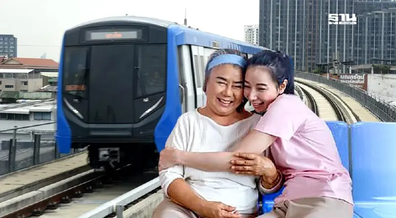 วันแม่แห่งชาติ 2567 คุณแม่ขึ้นรถไฟฟ้า MRT 4 สายฟรี