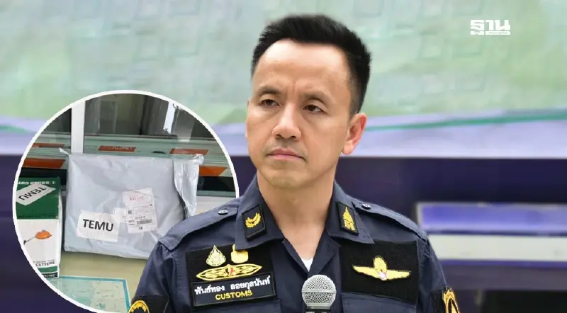 ศุลกากร แจง เข้มงวดเก็บภาษีสินค้าออนไลน์นำเข้าทุกชิ้น