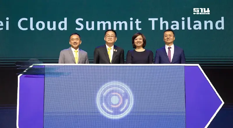 ดีอี ชู“Cloud First Policy” ขับเคลื่อน“รัฐบาลดิจิทัล” สู่ IGNITE THAILAND ดีอี ชู“Cloud First Policy” ขับเคลื่อน“รัฐบาลดิจิทัล” สู่ IGNITE THAILAND