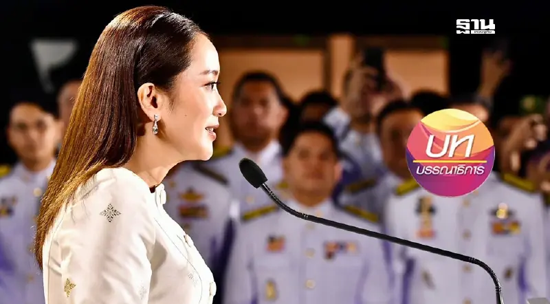 โจทย์หินปัจจัยเสี่ยงเรียงแถวท้าทาย”แพทองธาร“กู้เศรษฐกิจ