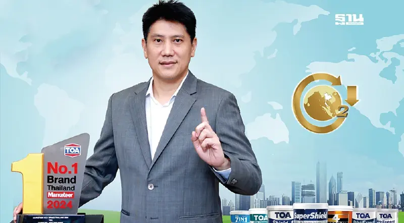 TOA โชว์รายได้ไตรมาสสองกว่า 5,000 ล้าน ประกาศจ่ายปันผล 0.33/หุ้น TOA โชว์รายได้ไตรมาสสองกว่า 5,000 ล้าน ประกาศจ่ายปันผล 0.33/หุ้น