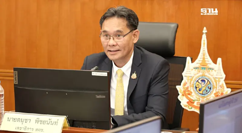 สศช.ชงมาตรการกระตุ้นเศรษฐกิจ “รัฐบาลแพทองธาร” ประคอง GDP โต 2.5% สศช.ชงมาตรการกระตุ้นเศรษฐกิจ “รัฐบาลแพทองธาร” ประคอง GDP โต 2.5%