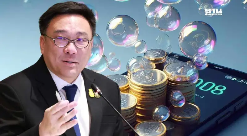 “จุลพันธ์”รับรื้อหลักเกณฑ์แจกเงินดิจิทัลรอตกลงกับพรรคร่วมรัฐบาลก่อน “จุลพันธ์”รับรื้อหลักเกณฑ์แจกเงินดิจิทัลรอตกลงกับพรรคร่วมรัฐบาลก่อน