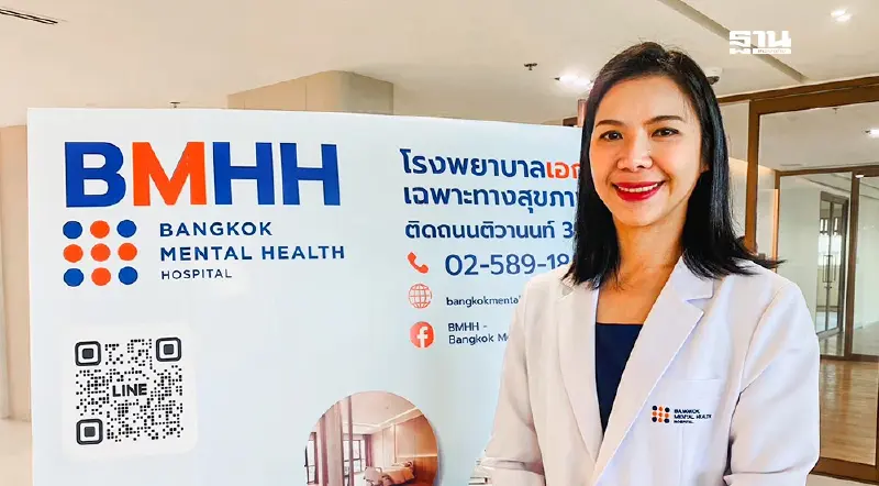 "โรคซึมเศร้า" อาการป่วยทางจิตที่เพิ่มขึ้นของคนไทย จากปัจจัยทางสังคม