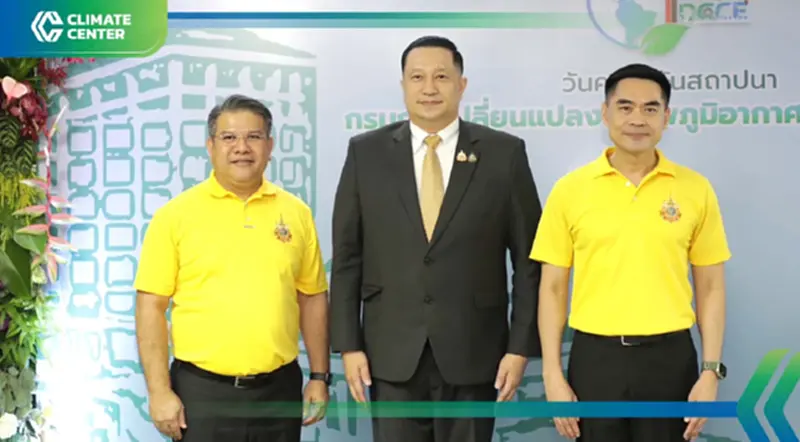 ครบรอบ 1 ปี กรมลดโลกร้อน โชว์ผลงาน “ภารกิจพิชิตโลกเดือด” ครบรอบ 1 ปี กรมลดโลกร้อน โชว์ผลงาน “ภารกิจพิชิตโลกเดือด”