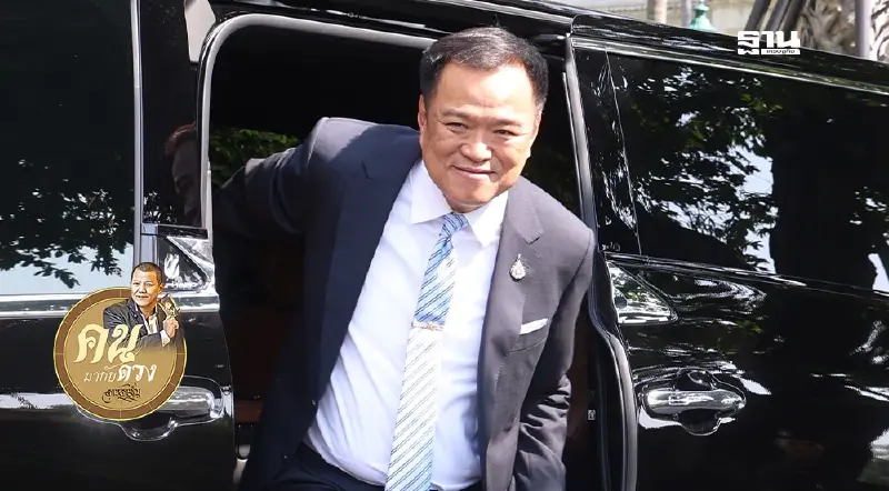 ผ่าดวง "อนุทิน ชาญวีรกูล"