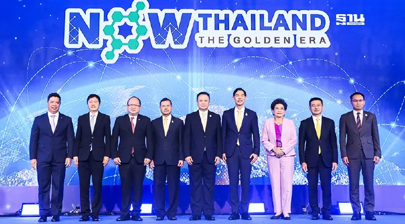 "กนอ." ลั่นไทยพร้อมรับการลงทุนทั่วโลก ดันเศรษฐกิจสู่ความยั่งยืน