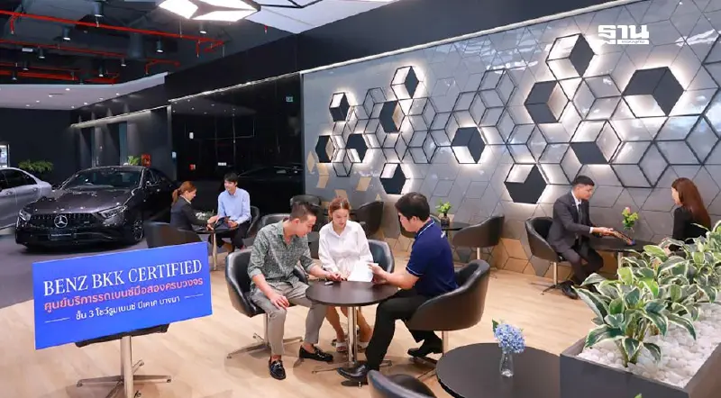 เบนซ์ บีเคเค กรุ๊ป ขยายพื้นที่ขายรถมือสอง BENZ BKK CERTIFIED