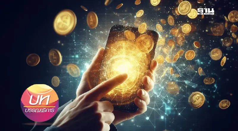 เงินดิจิทัลวอลเล็ต 10,000 บาท ความหวังพายุหมุนเฮือกสุดท้าย