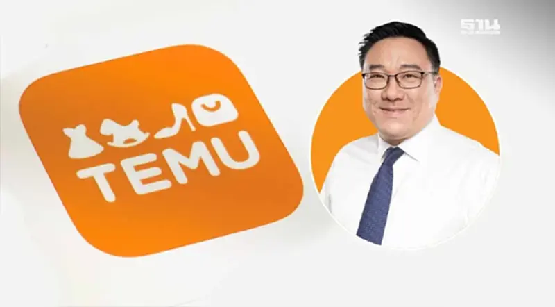 “จุลพันธ์” สั่งสรรพากร ดึงแพลตฟอร์ม “Temu” เข้าระบบภาษี “จุลพันธ์” สั่งสรรพากร ดึงแพลตฟอร์ม “Temu” เข้าระบบภาษี