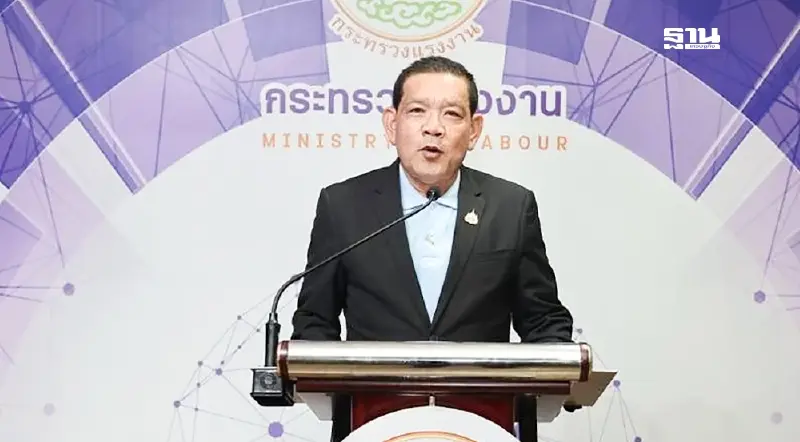 แรงงาน บี้จ่ายค่าจ้างต่างด้าว 700 ชีวิต โรงงานจีนนิคมฯ โรจนะ แรงงาน บี้จ่ายค่าจ้างต่างด้าว 700 ชีวิต โรงงานจีนนิคมฯ โรจนะ