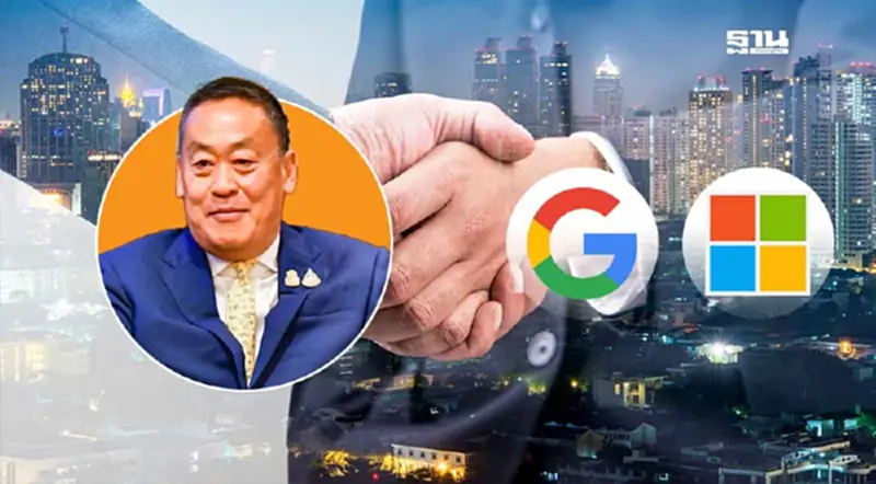 "เศรษฐา" พักเครื่องเดินสายต่างประเทศ มั่นใจ กูเกิ้ล-ไมโครซอฟท์ ลงทุนใหญ่ "เศรษฐา" พักเครื่องเดินสายต่างประเทศ มั่นใจ กูเกิ้ล-ไมโครซอฟท์ ลงทุนใหญ่