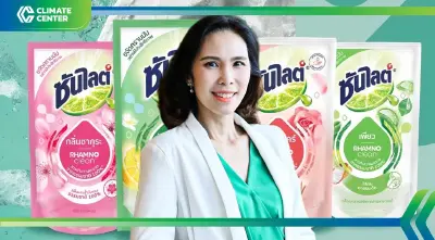 ยูนิลีเวอร์ยกระดับ ซันไลต์ พลัส ด้วยบรรจุภัณฑ์รีไซเคิล 100% ย้ำความยั่งยืน