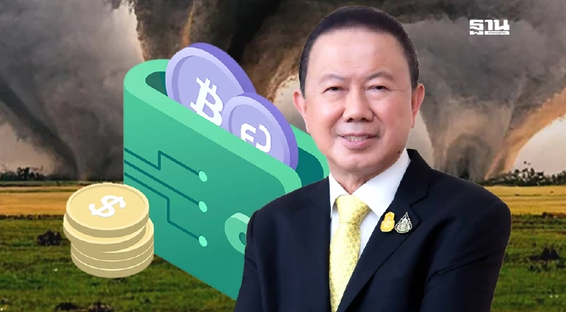 หอการค้าจี้กำจัดจุดอ่อน ดันพายุหมุน“เงินดิจิทัล” ใช้จ่ายคึกคักสุด Q1/68 หอการค้าจี้กำจัดจุดอ่อน ดันพายุหมุน“เงินดิจิทัล” ใช้จ่ายคึกคักสุด Q1/68