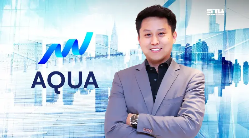 บอร์ด AQUA ไฟเขียว ออก Warrant ฟรีให้ผู้ถือหุ้น