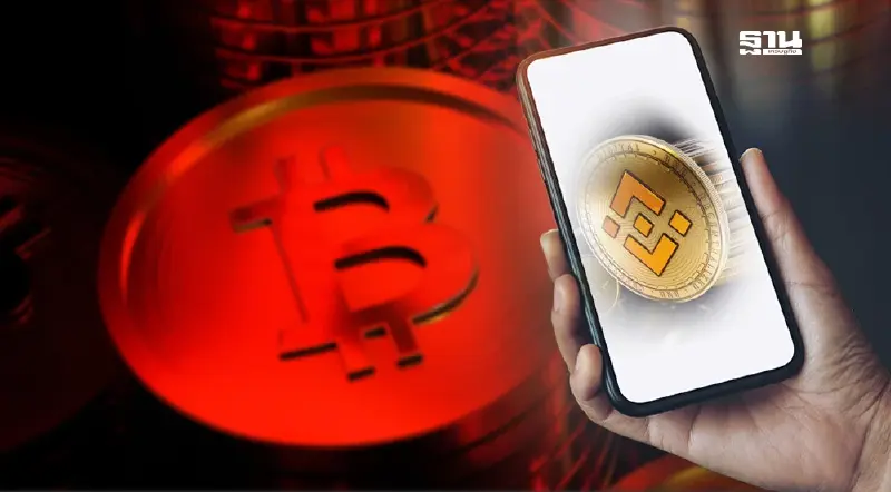 กัลฟ์ ไบแนนซ์ เปิดฟีเจอร์ KYC Foreigner เปิดต่างชาติลงทุนคริปโตในไทย