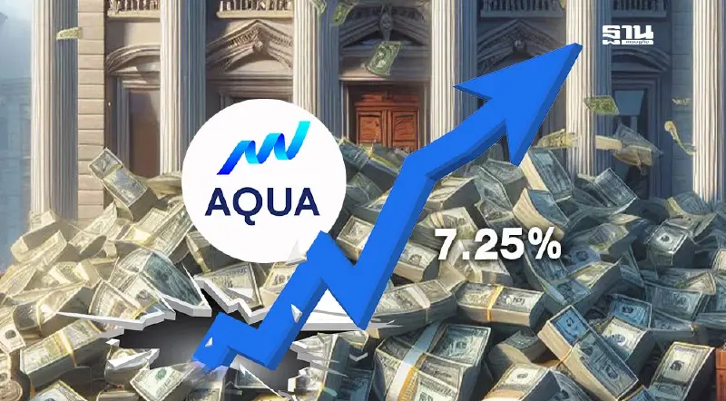 AQUA เสนอขายหุ้นกู้ 450ล้านบาท เดินหน้าแผนธุรกิจเติบโตแข็งแกร่ง