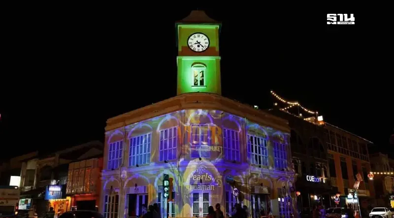 เริ่มแล้ว! วิจิตร 5 ภาค ภูเก็ต เปิดไฮไลท์ 15 จุดแสดง แสง 24 ส.ค.-1ก.ย.นี้