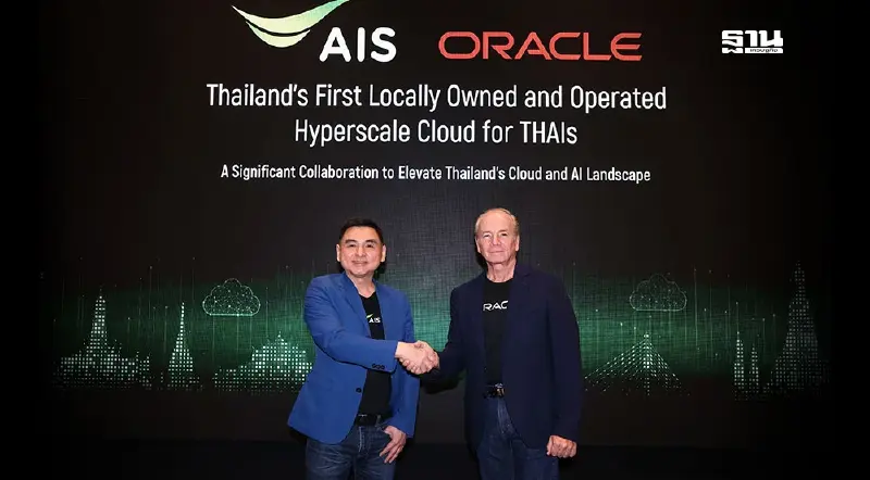 AIS ผนึก ORACLE ทุ่มงบ 8 พันล้าน เปิดบริการคลาวด์เฟิร์สในไทย AIS ผนึก ORACLE ทุ่มงบ 8 พันล้าน เปิดบริการคลาวด์เฟิร์สในไทย