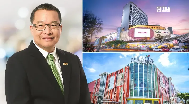 MBK คึกคักนักช้อปเพียบ จ่อลงทุน-ต่อสัญญาจุฬาฯ