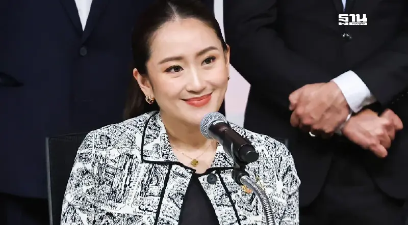 ฉลุย มติสภาฯเห็นชอบ อุ๊งอิ๊ง" แพทองธาร ชินวัตร" นั่งนายกฯคนที่ 31 ของไทย