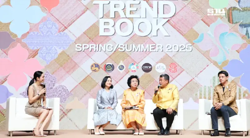 เปิดตัวหนังสือ การพัฒนาองค์ความรู้ฯ "ผ้าไทย" ปลุกกระแสงานฝีมือไทยสู่สากล เปิดตัวหนังสือ การพัฒนาองค์ความรู้ฯ "ผ้าไทย" ปลุกกระแสงานฝีมือไทยสู่สากล