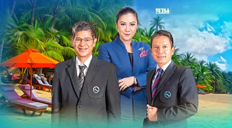 ททท.กางแผน ท่องเที่ยวปี 2568 ปั๊มต่างชาติเที่ยวไทย 39 ล้านคน ททท.กางแผน ท่องเที่ยวปี 2568 ปั๊มต่างชาติเที่ยวไทย 39 ล้านคน