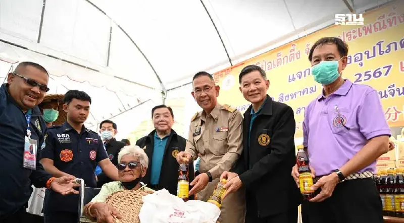 "ผู้ว่าฯโคราช"เป็นประธานทิ้งกระจาดของมูลนิธิป่อเต็กตึ๊ง แห่งที่ 2