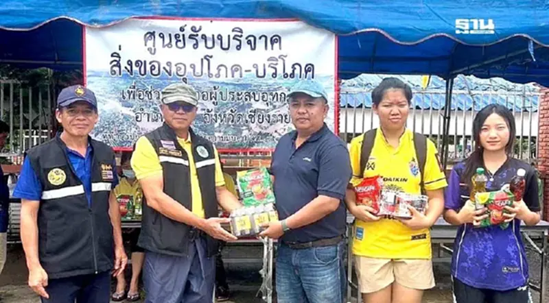 กัลฟ์ ส่งพลังความช่วยเหลือมอบถุงยังชีพให้ผู้ประสบภัยน้ำท่วมในพื้นที่ จ.เชียงราย กัลฟ์ ส่งพลังความช่วยเหลือมอบถุงยังชีพให้ผู้ประสบภัยน้ำท่วมในพื้นที่ จ.เชียงราย