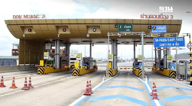 กรมทางหลวง  “ไม่ขยายสัมปทานดอนเมืองโทลล์เวย์” หลังหมดสัญญาปี 2577