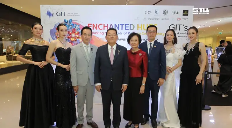 "GIT" ต่อยอดยกระดับอุตฯอัญมณี-เครื่องประดับไทยเจาะตลาดโลก