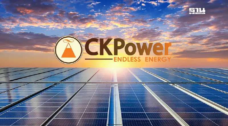 "CKPower" รายได้กว่า 2.62 พันล้านไตรมาส 2/67 เพิ่มขึ้น 2.1%