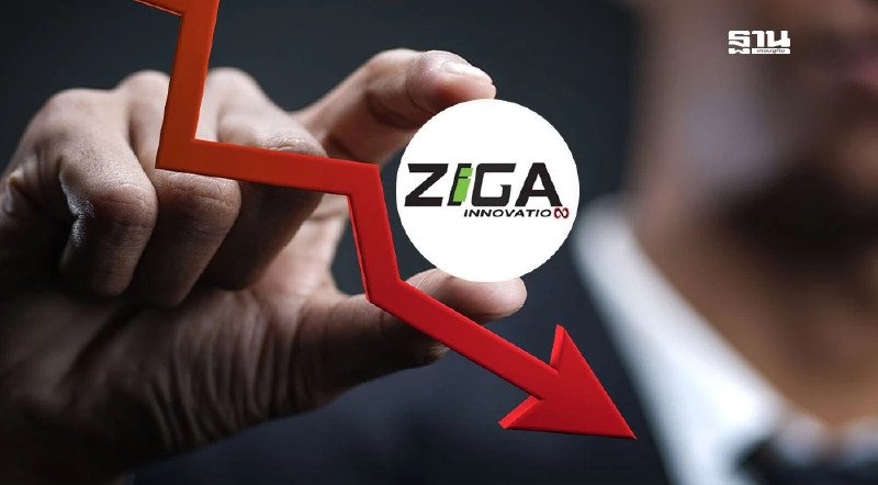 "กลต." เล็งสอบ ZIGA ปมตั้งสำรองขาดทุนเหรียญในงบการเงินเข้าข่ายไม่ถูกต้อง "กลต." เล็งสอบ ZIGA ปมตั้งสำรองขาดทุนเหรียญในงบการเงินเข้าข่ายไม่ถูกต้อง